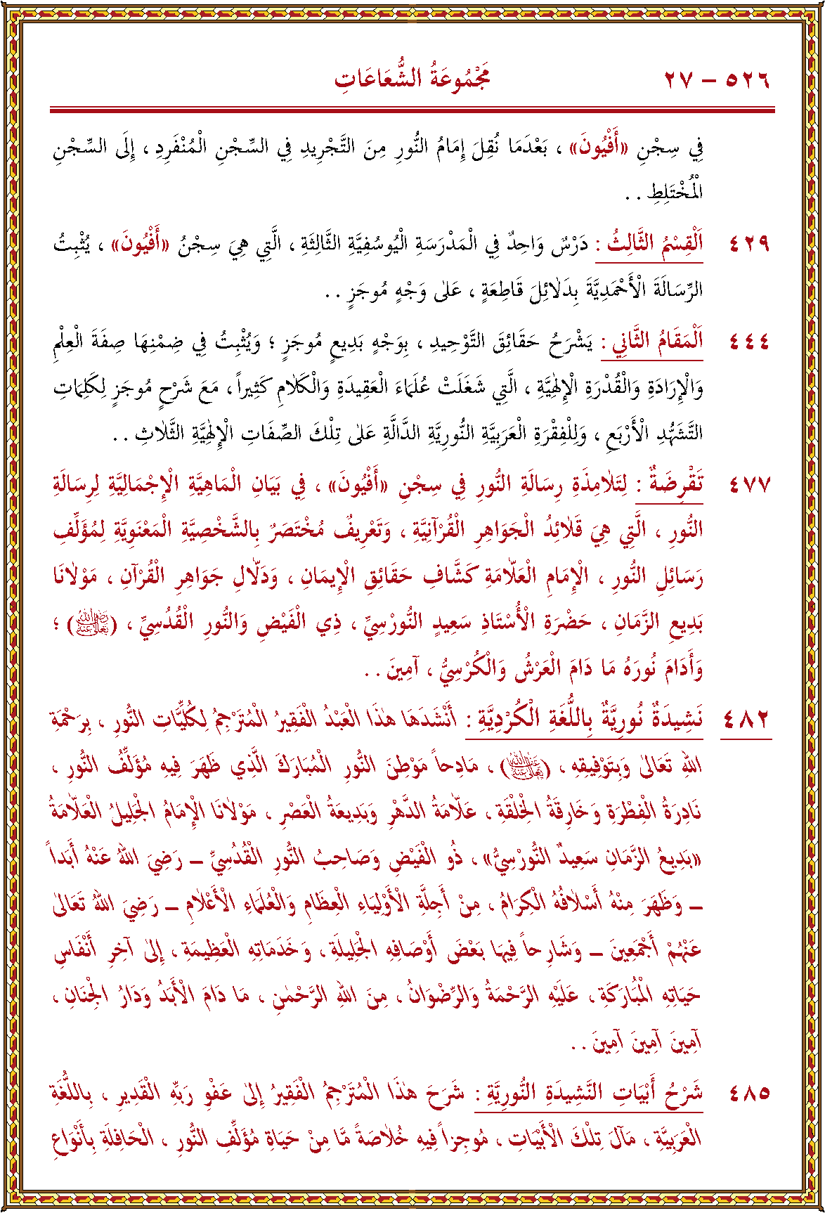 الصورة غير موجودة حاليا