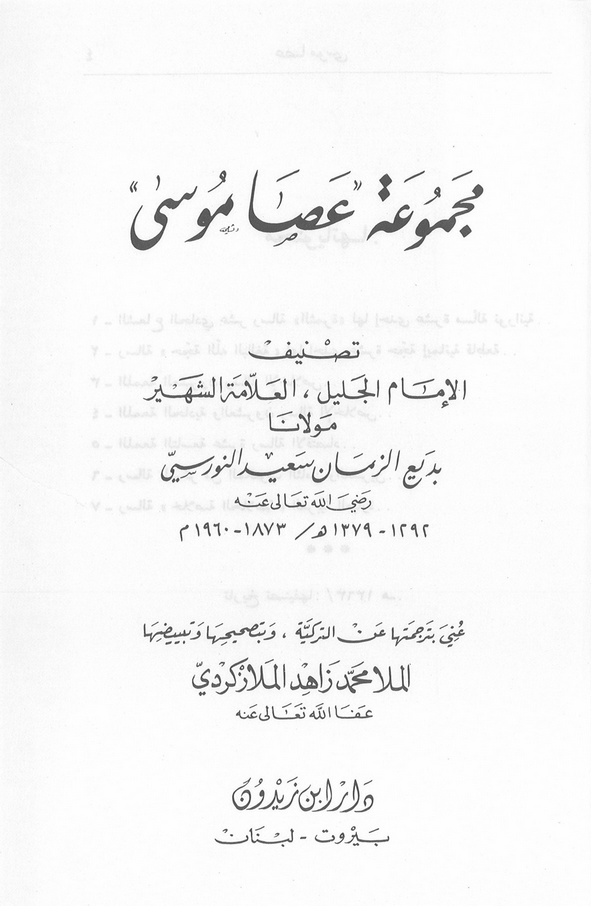 الصورة غير موجودة حاليا