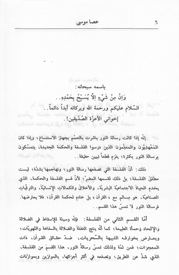 الصورة غير موجودة حاليا