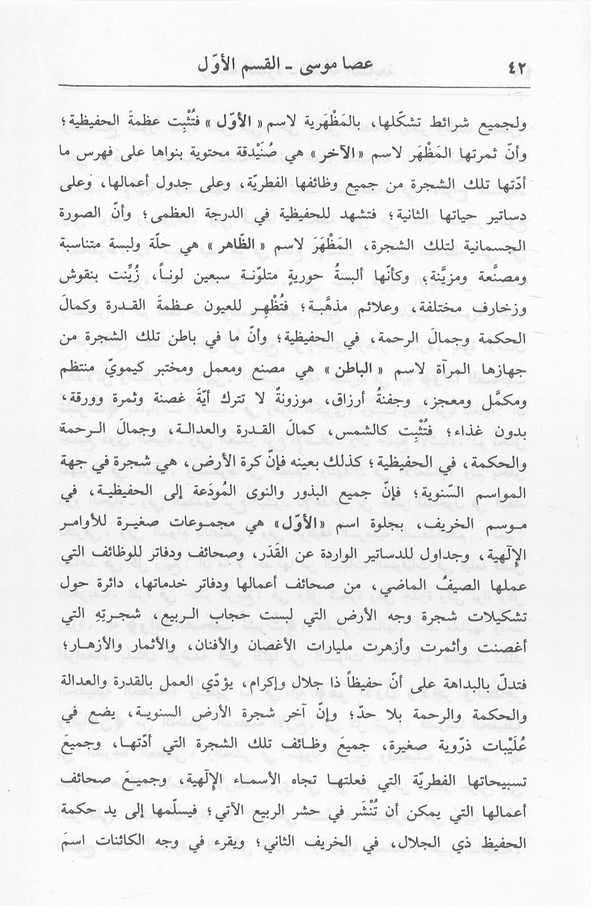 الصورة غير موجودة حاليا