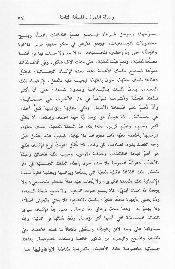 الصورة غير موجودة حاليا