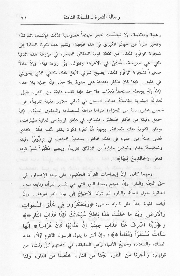 الصورة غير موجودة حاليا