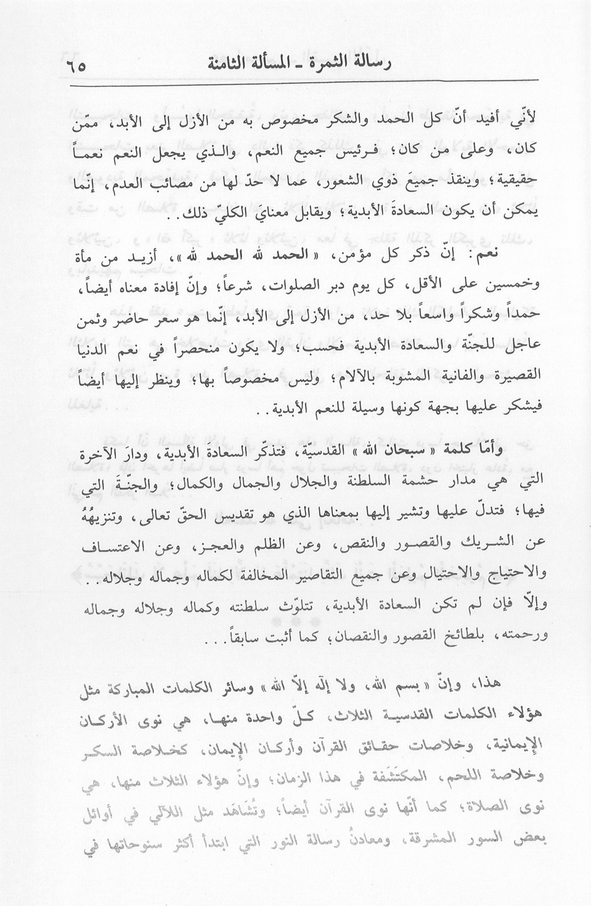 الصورة غير موجودة حاليا