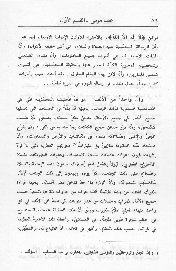 الصورة غير موجودة حاليا