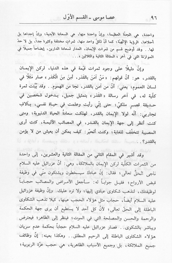 الصورة غير موجودة حاليا