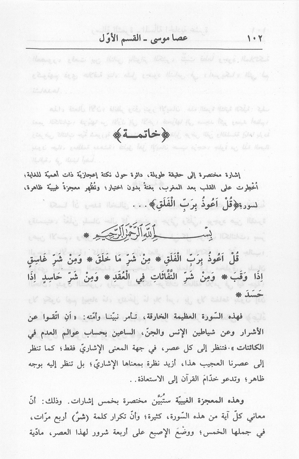 الصورة غير موجودة حاليا