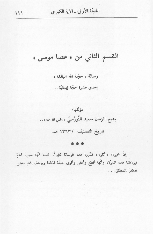 الصورة غير موجودة حاليا