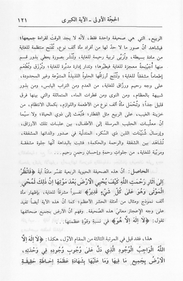 الصورة غير موجودة حاليا