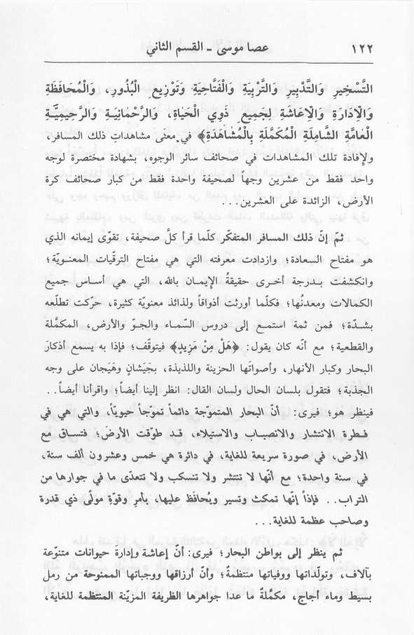 الصورة غير موجودة حاليا