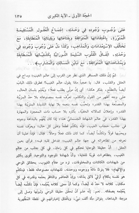 الصورة غير موجودة حاليا