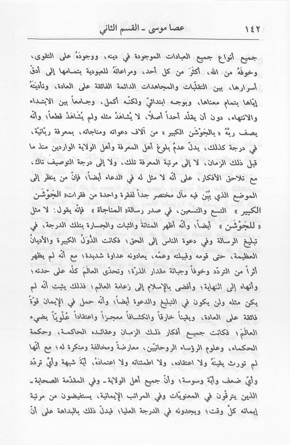 الصورة غير موجودة حاليا