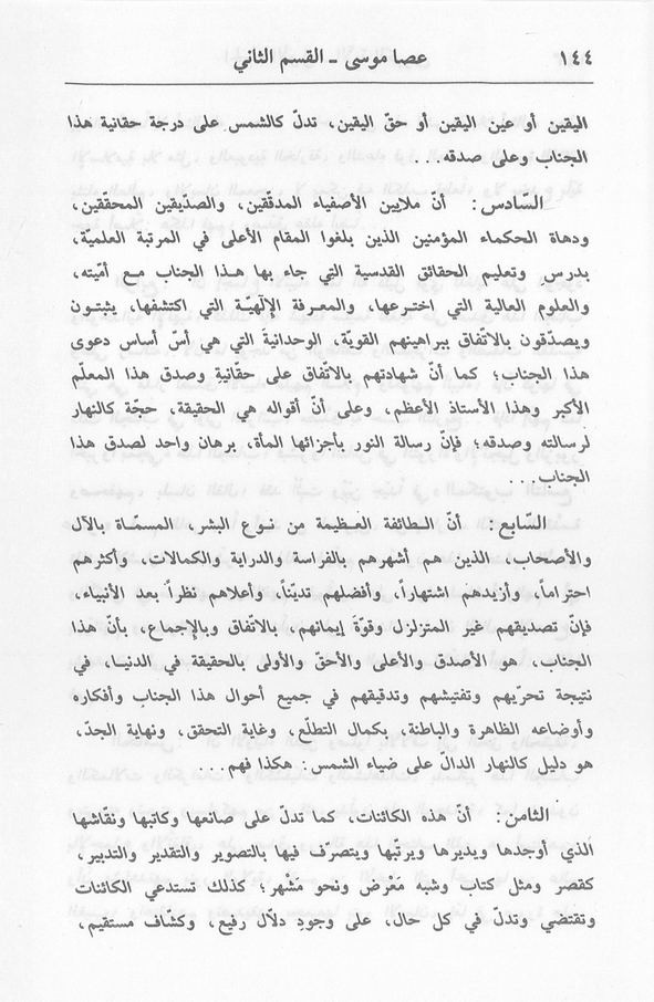 الصورة غير موجودة حاليا