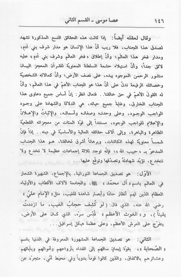 الصورة غير موجودة حاليا