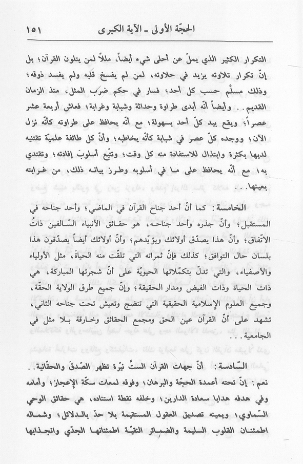 الصورة غير موجودة حاليا