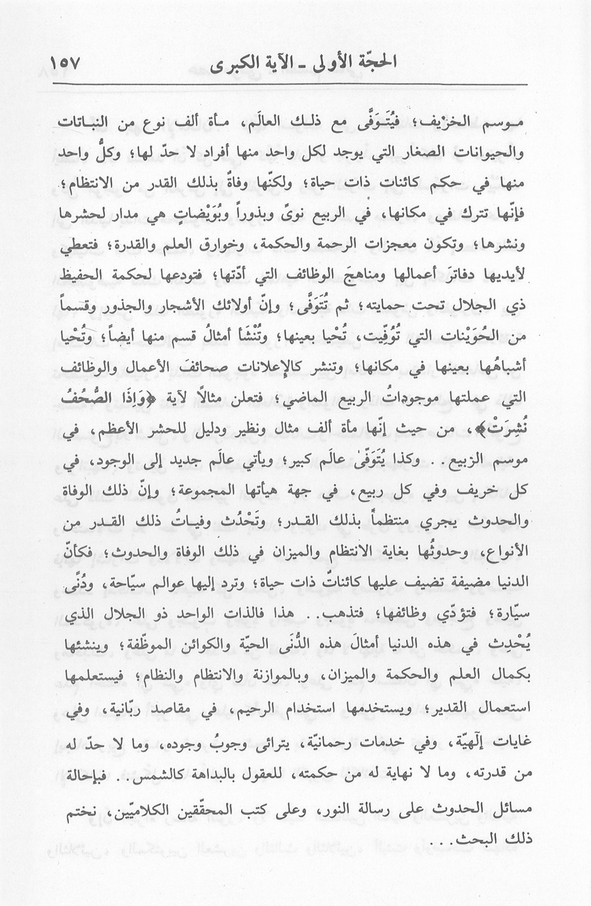 الصورة غير موجودة حاليا