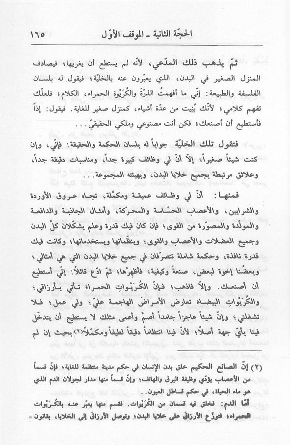 الصورة غير موجودة حاليا