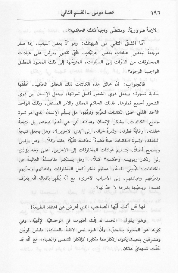 الصورة غير موجودة حاليا