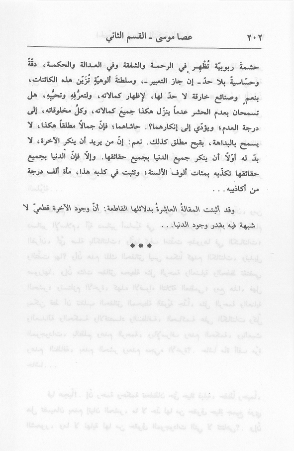 الصورة غير موجودة حاليا