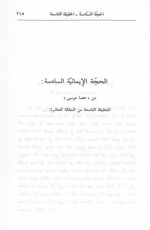 الصورة غير موجودة حاليا