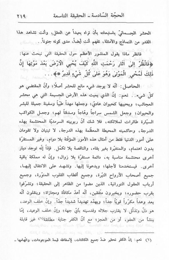 الصورة غير موجودة حاليا