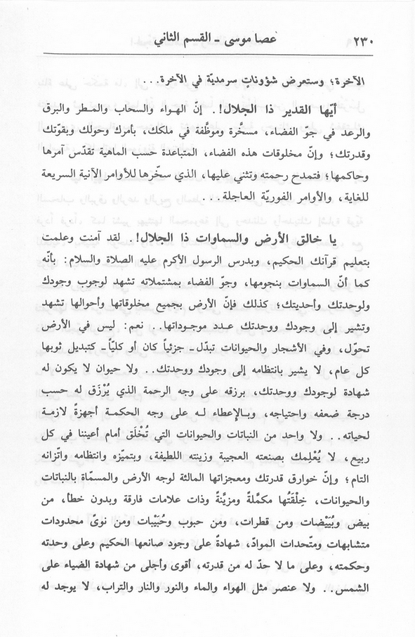 الصورة غير موجودة حاليا