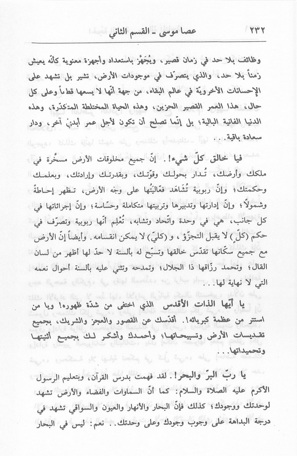 الصورة غير موجودة حاليا