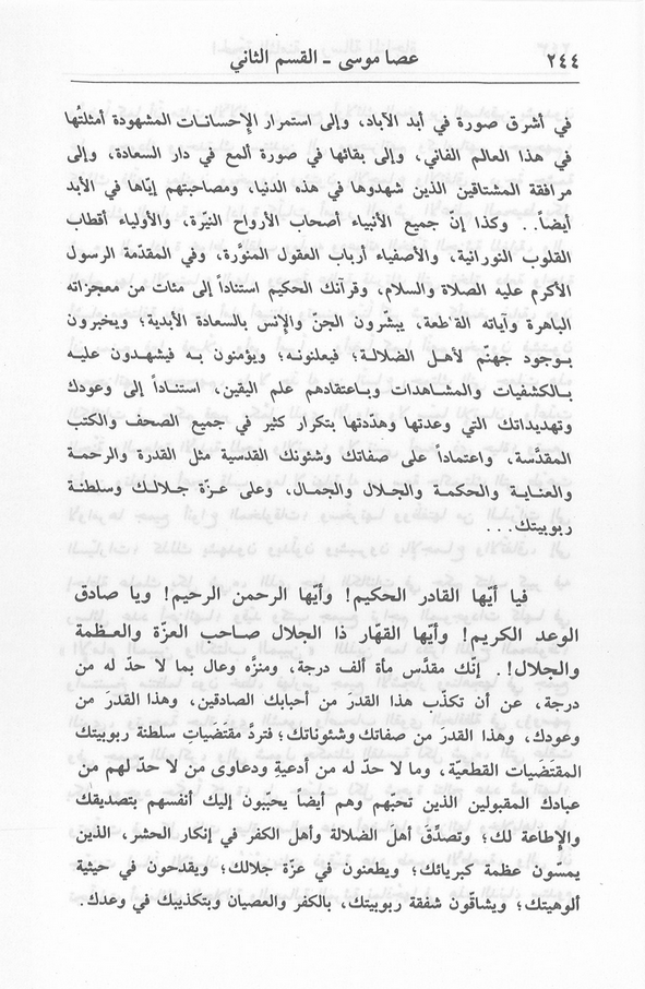 الصورة غير موجودة حاليا