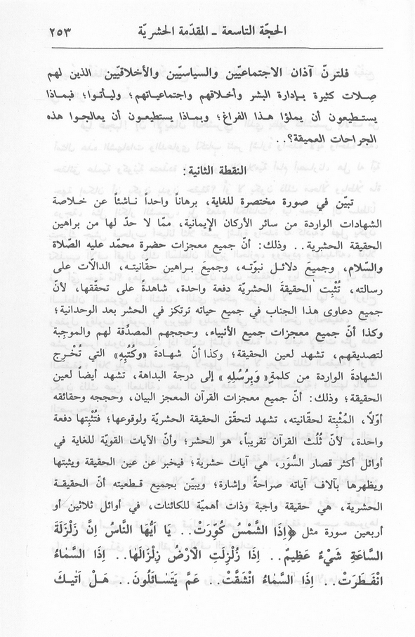 الصورة غير موجودة حاليا