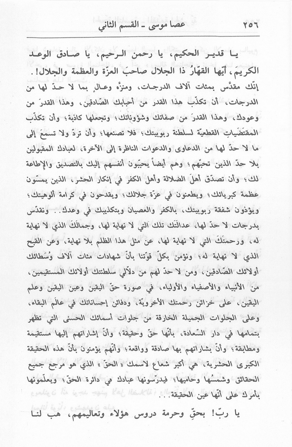 الصورة غير موجودة حاليا