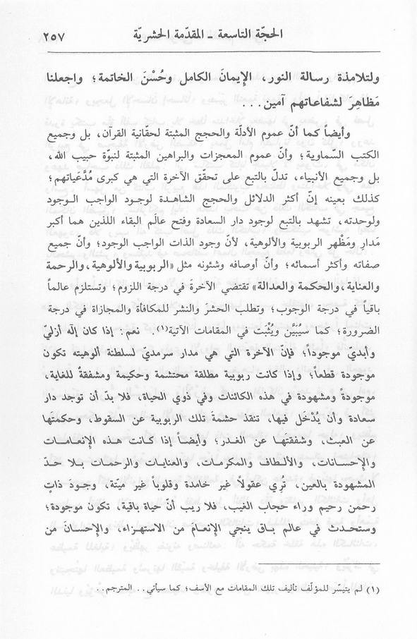 الصورة غير موجودة حاليا