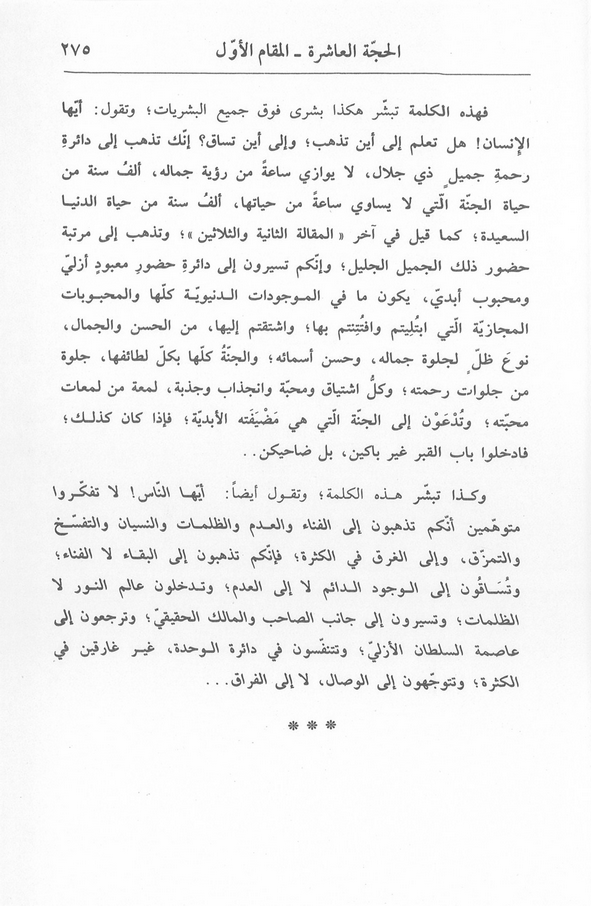 الصورة غير موجودة حاليا