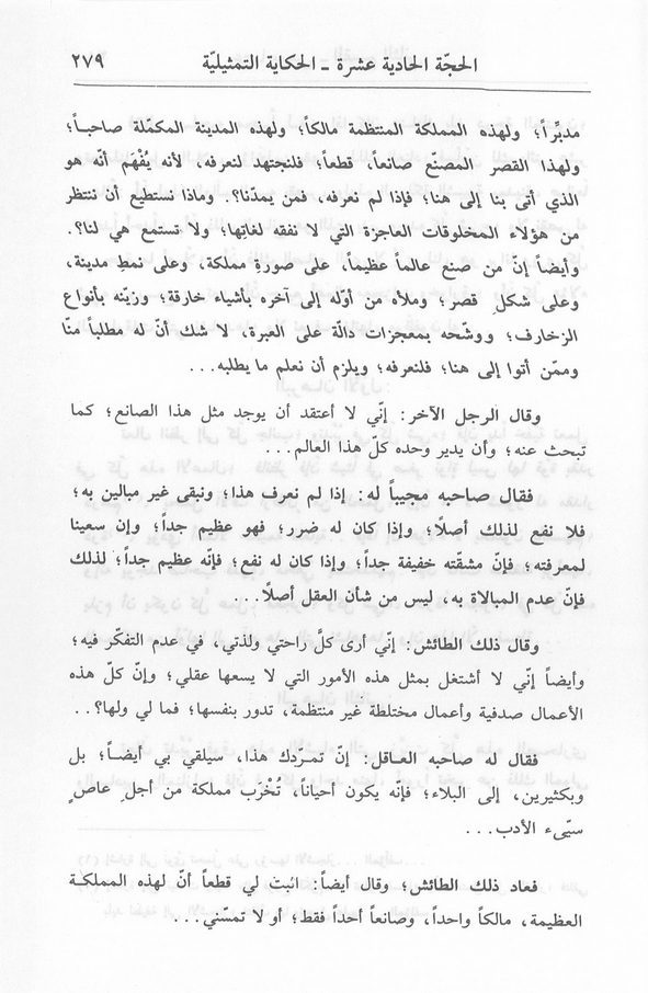 الصورة غير موجودة حاليا