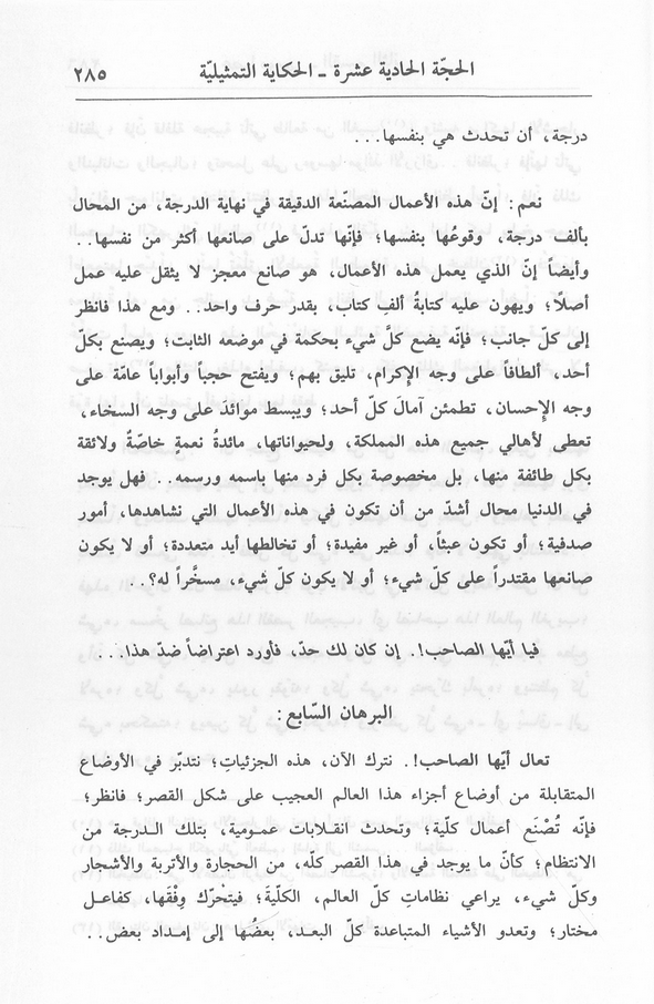 الصورة غير موجودة حاليا