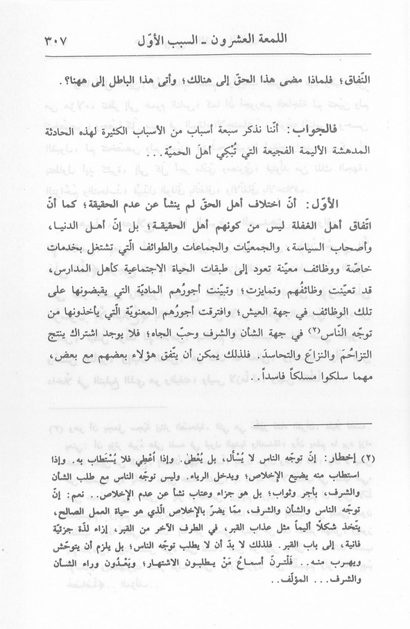 الصورة غير موجودة حاليا