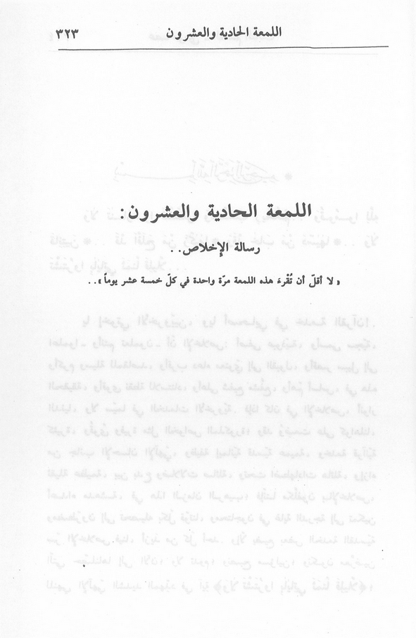 الصورة غير موجودة حاليا