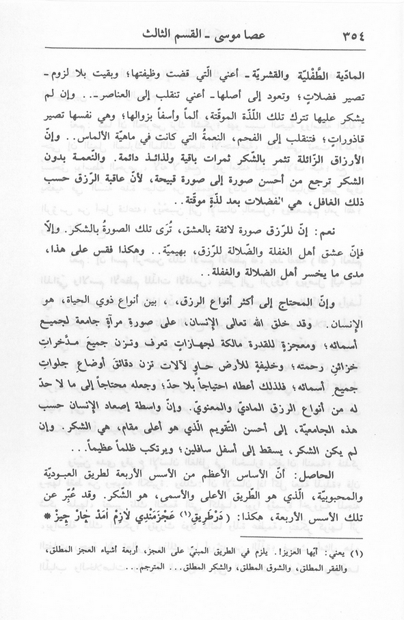 الصورة غير موجودة حاليا