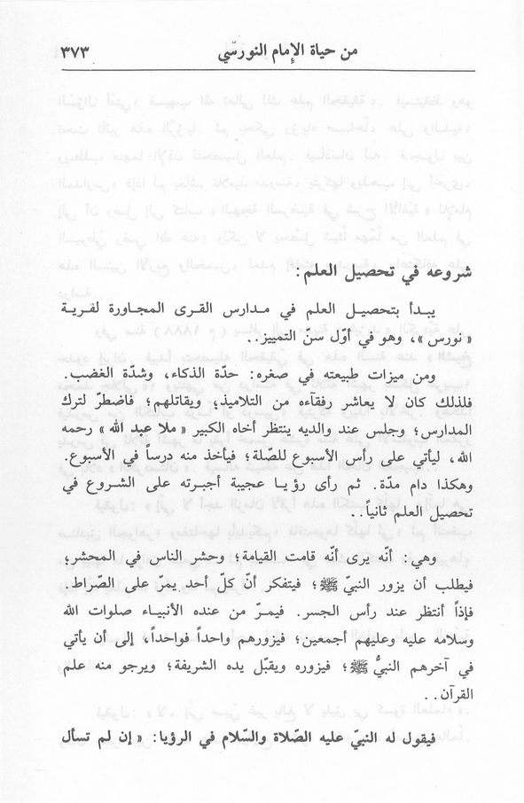 الصورة غير موجودة حاليا