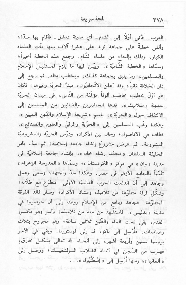 الصورة غير موجودة حاليا