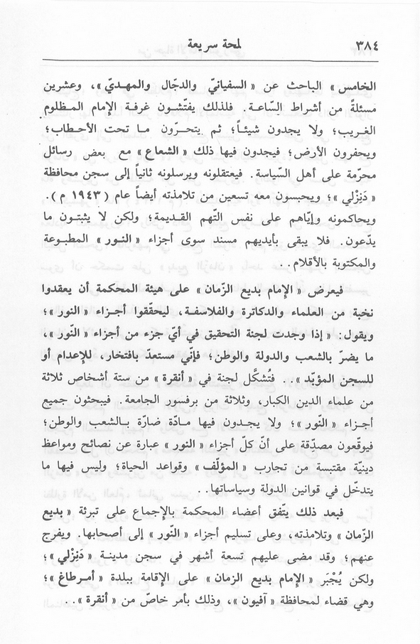 الصورة غير موجودة حاليا