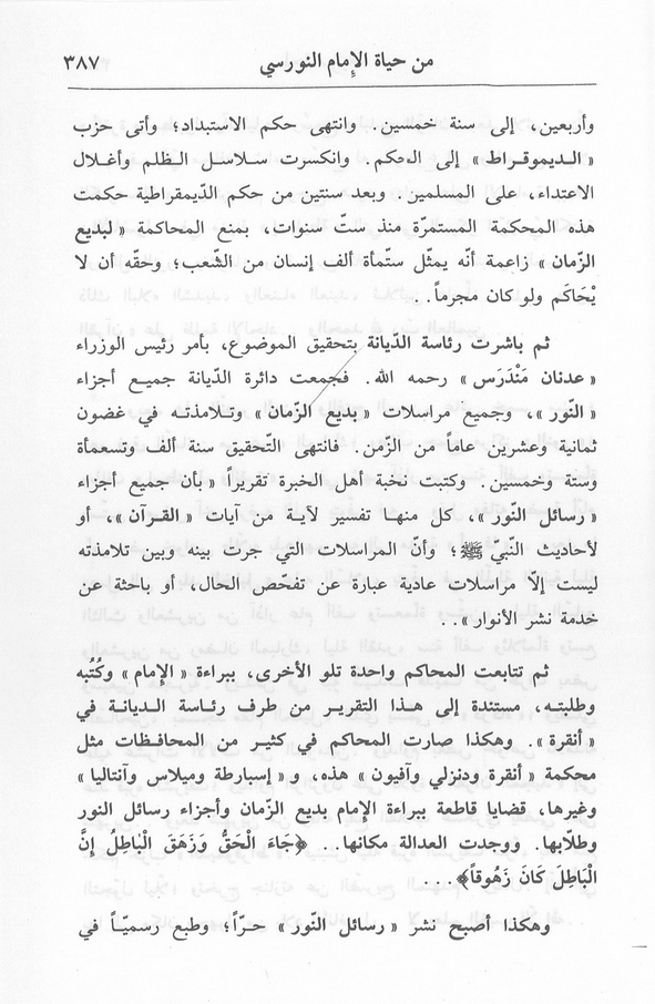 الصورة غير موجودة حاليا