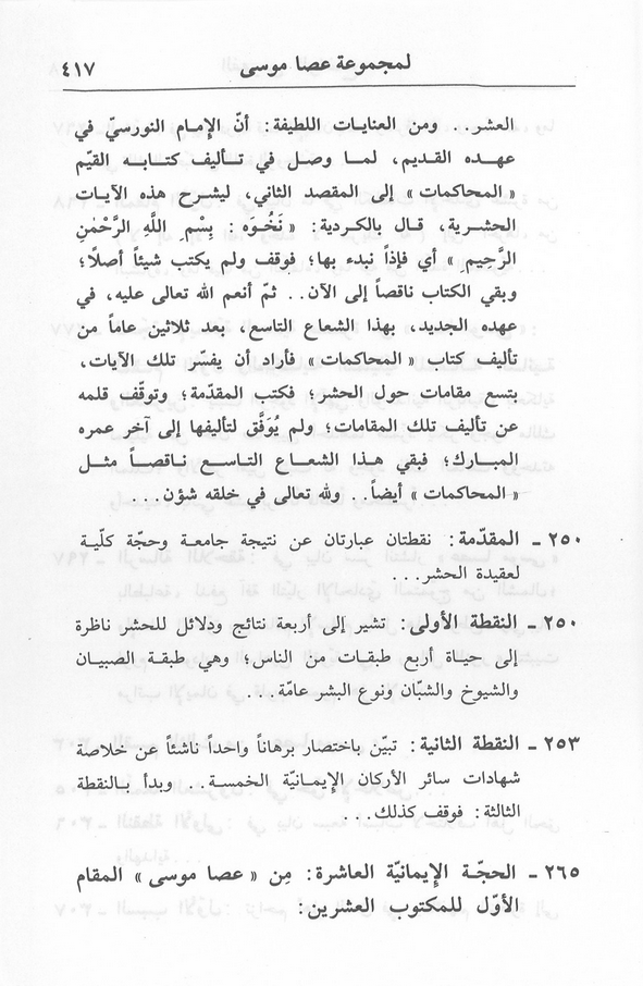 الصورة غير موجودة حاليا