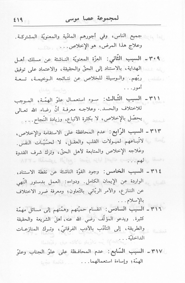 الصورة غير موجودة حاليا