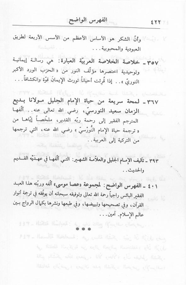 الصورة غير موجودة حاليا