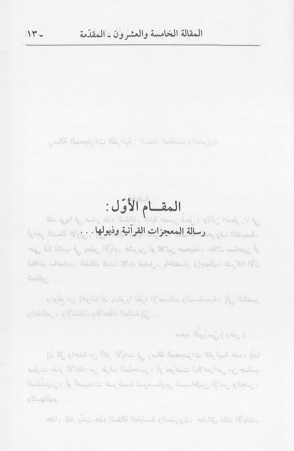 الصورة غير موجودة حاليا