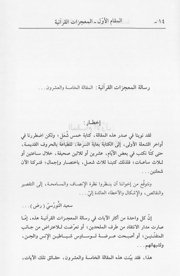 الصورة غير موجودة حاليا