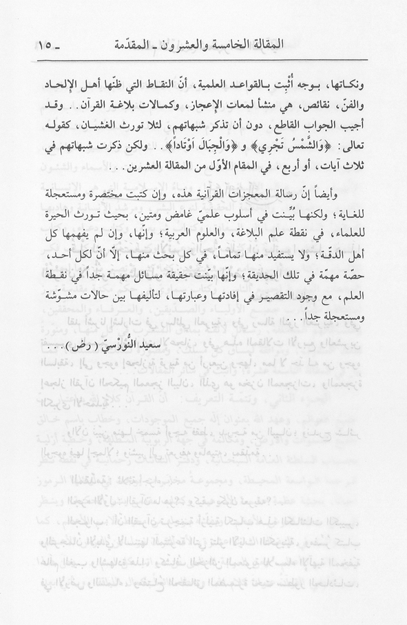 الصورة غير موجودة حاليا