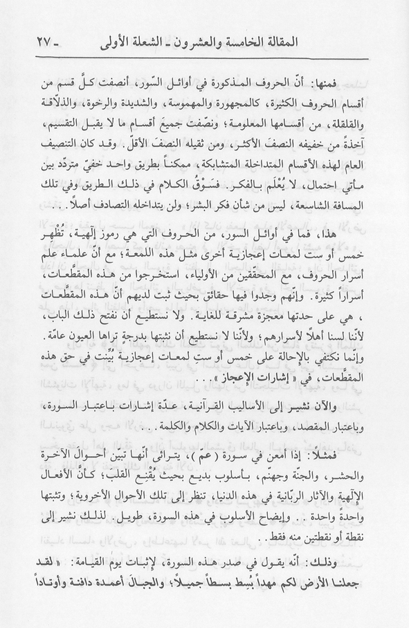 الصورة غير موجودة حاليا