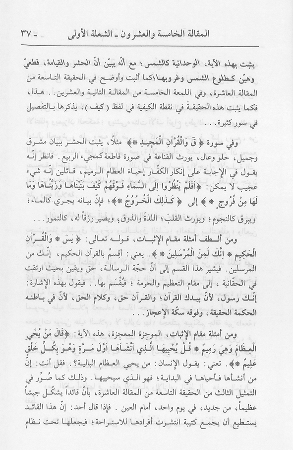 الصورة غير موجودة حاليا