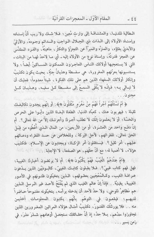 الصورة غير موجودة حاليا