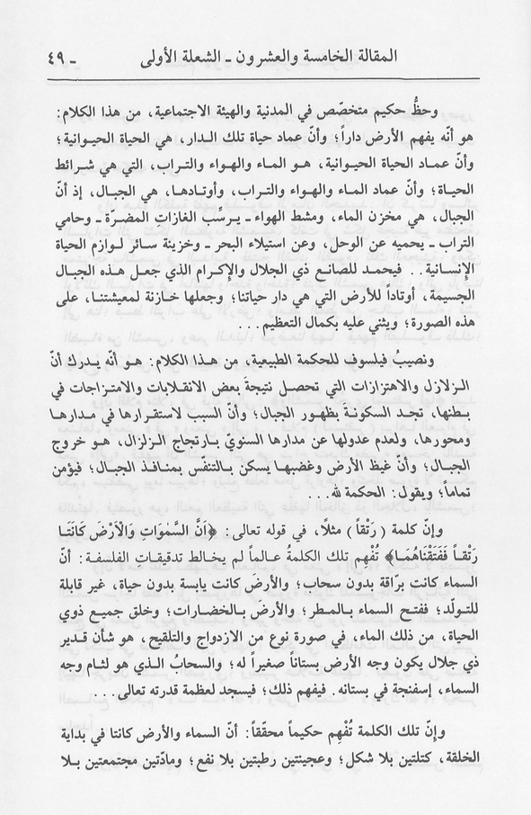 الصورة غير موجودة حاليا